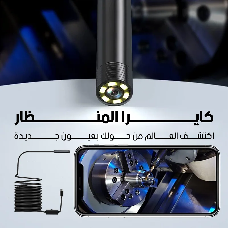 endoscope camera (10m)