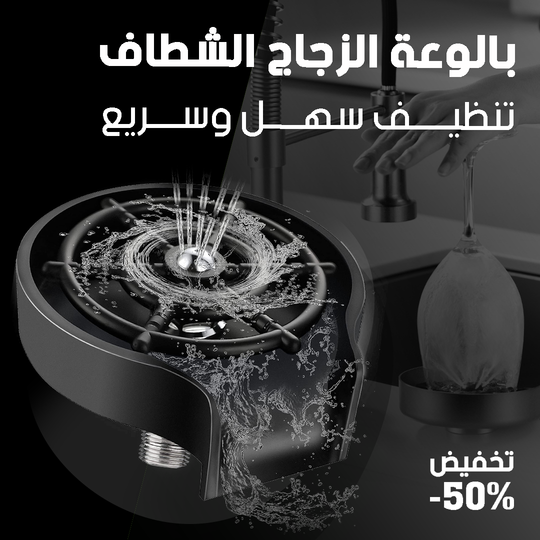 Mini High-Pressure Glass Cleaner