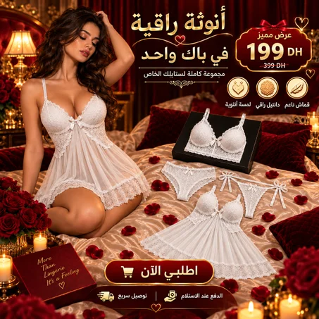 أونصومبل استثنائي