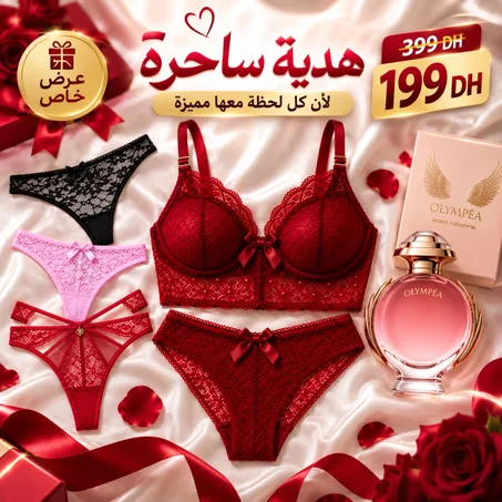 باك شغف