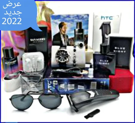 باك رجالي فيه أكسسوارات مختلفة مهمة وضرورية ورائعة