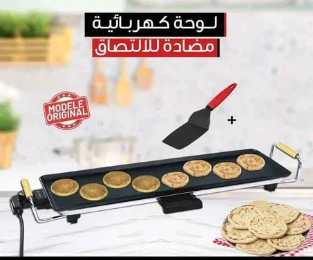 أواني المطبخ