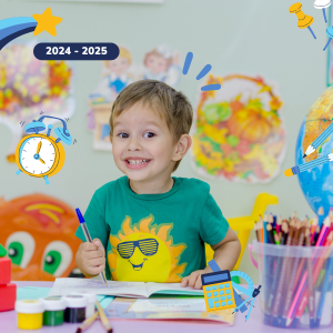 قسم الاطفال