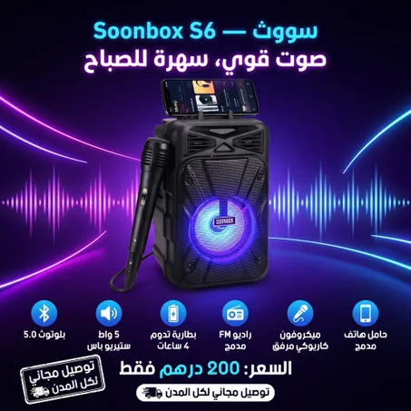 الكترونيات
