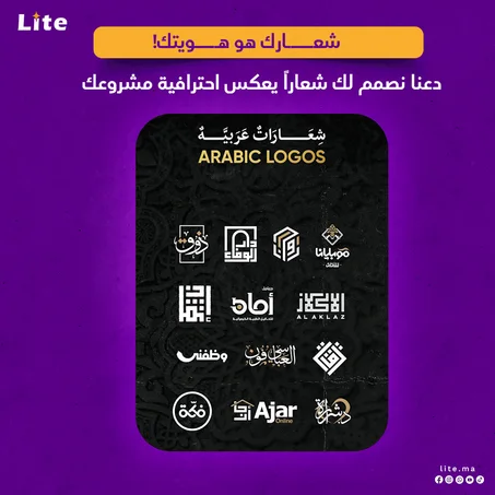 تصميم شعارات احترافية