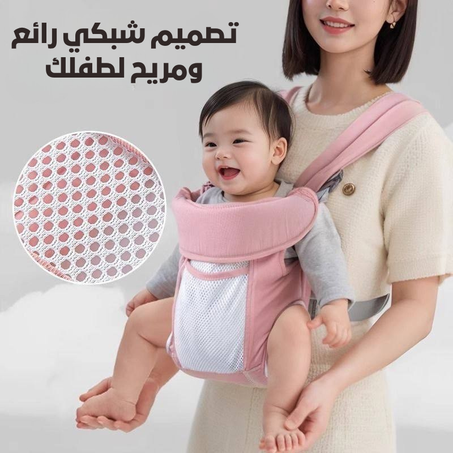 حاملة أطفال مريحة متعددة الوضعيات أمامية/خلفية