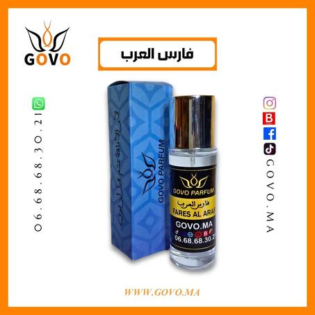 عطر فارس العرب