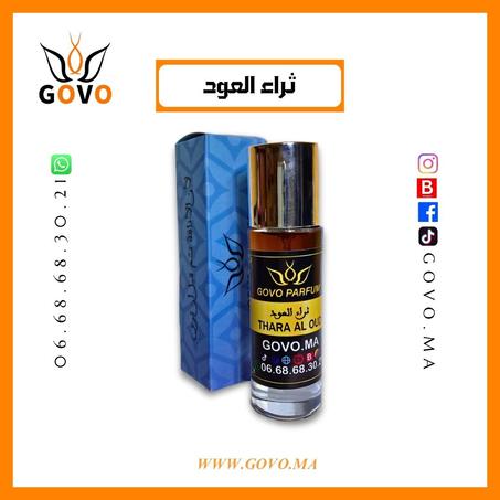 عطر ثراء العود