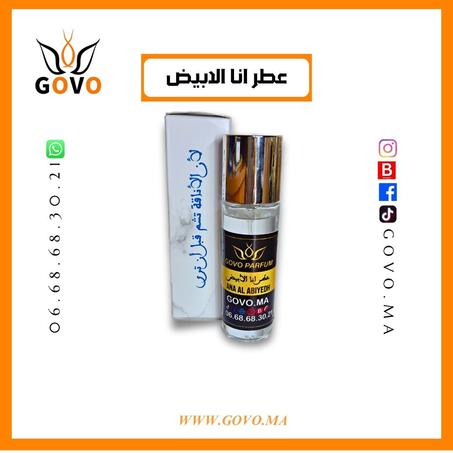 عطر أنا أبيض
