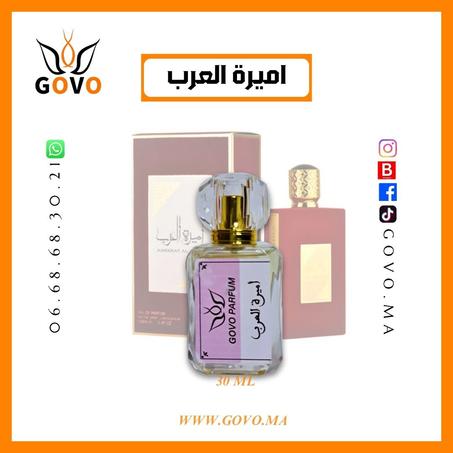 عطر أميرة العرب من أصداف