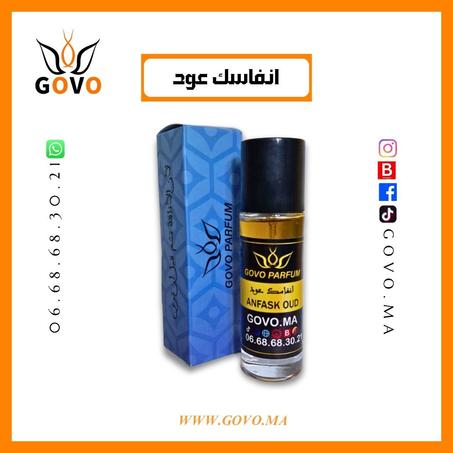 عطر انفاسك عود
