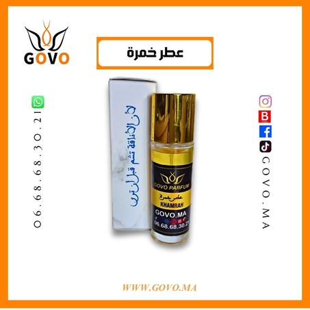 عطر خمرة