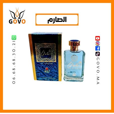 عطر الصارم
