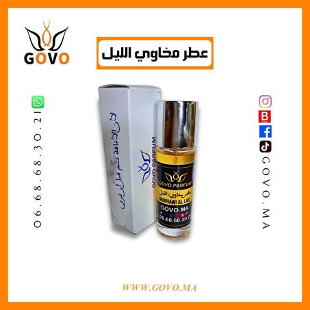 عطر مخاوي الليل  للجنسين
