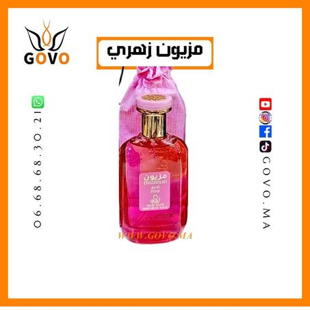 عطر مزيون زهري