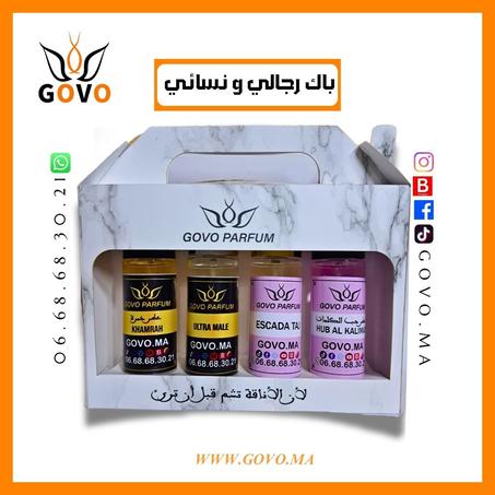 باك رجالي و نسائي 4 عطور راقية  فقط بـ 199 درهم!