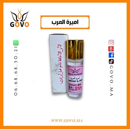 اميرة العرب 2