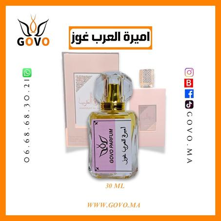 عطر أميرة العرب من أصداف