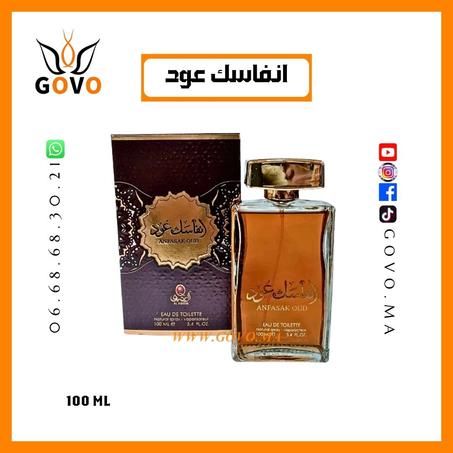 عطر انفاسك عود