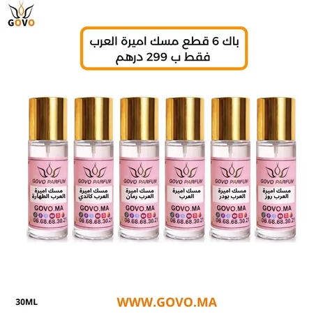 باك 6 قطع مسك  اميرة العرب