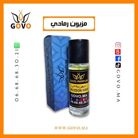عطر مزيون رمادي