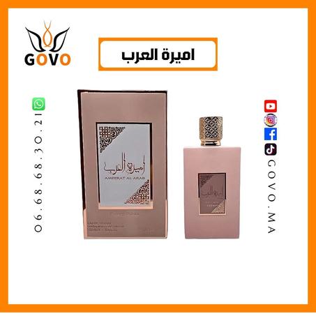 عطر أميرة العرب من أصداف