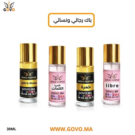 باك رجالي و نسائي 4 عطور راقية  فقط بـ 199 درهم!