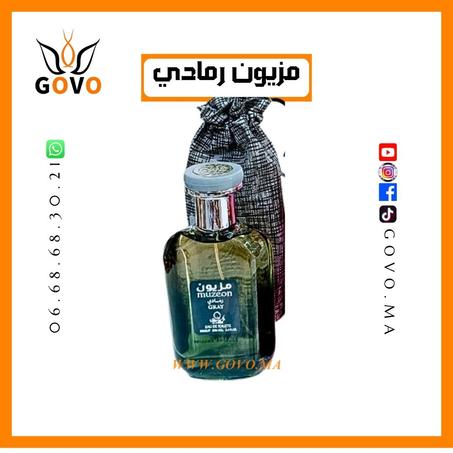 عطر مزيون رمادي