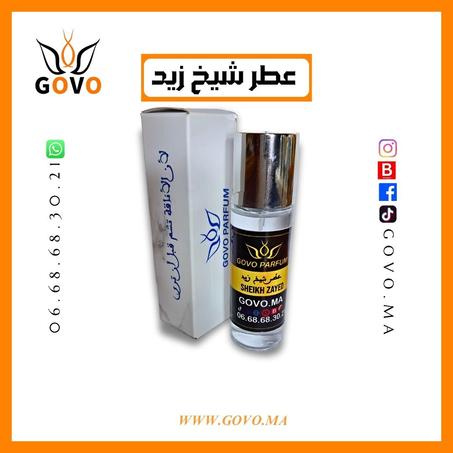 عطر شيخ زايد.
