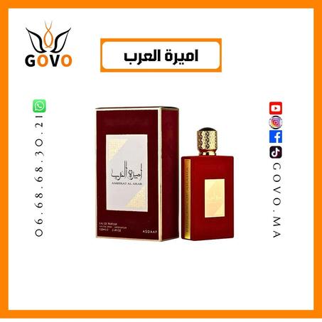 عطر أميرة العرب من أصداف