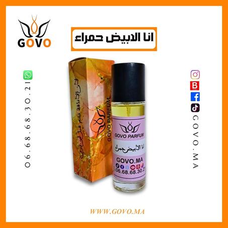 انا الابيض احمر 2