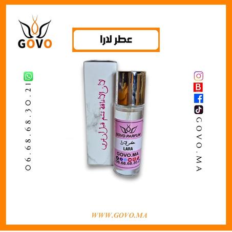 عطر لارا