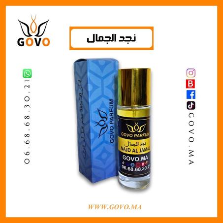 عطر نجد الجمال
