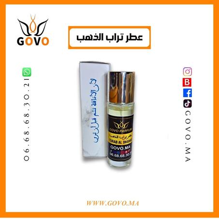 عطر تراب الذهب