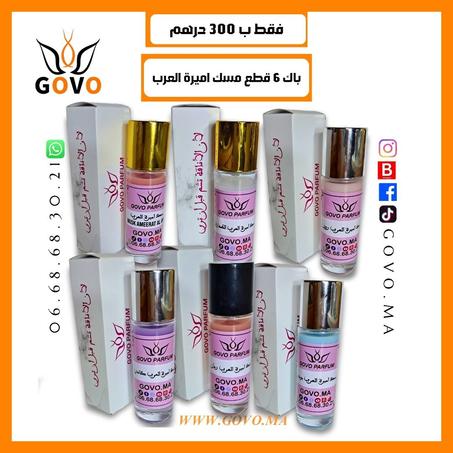 باك 6 قطع مسك  اميرة العرب