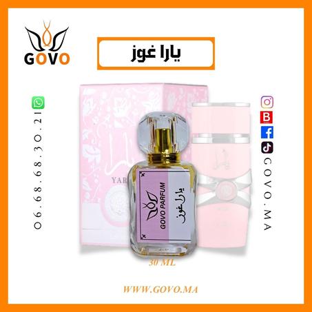 عطر  يارا