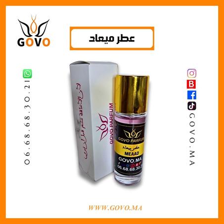 عطر ميعاد