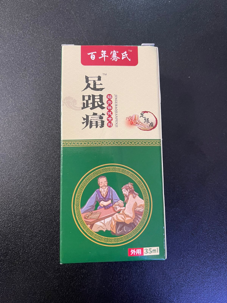 Tea Tree Spray
