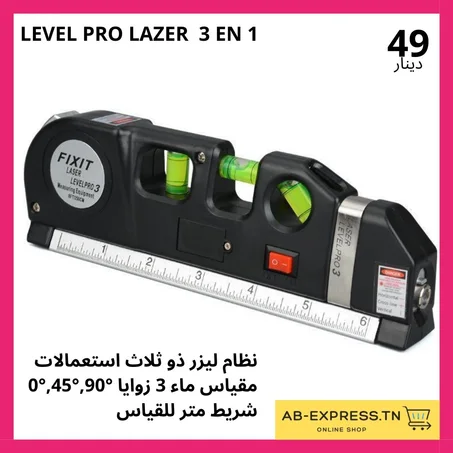 LEVEL PRO LAZER    3 en 1  : systéme de mesure multiple