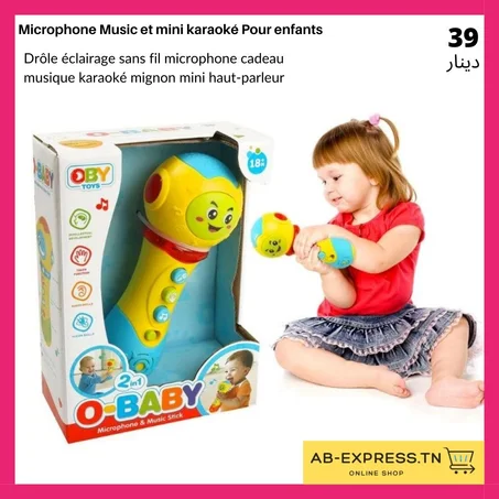 ميكروفون و مشغل موسيقى مع كاراوكي و اضائة للأطفال