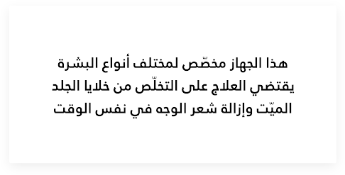   احصلي على نفس نتائج عمليات تقشير البشرة من منزلك بطريقة آمنة  