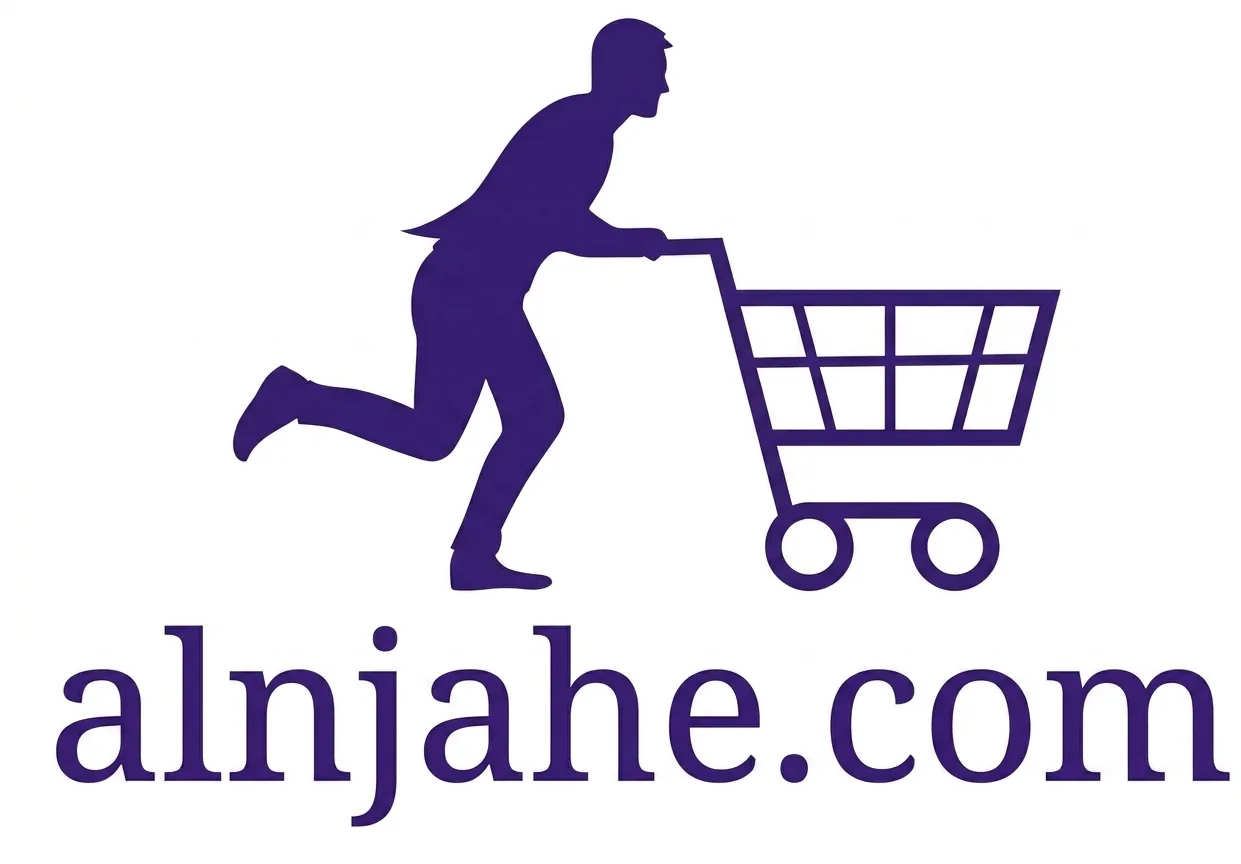 alnjahe