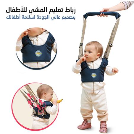 Baby Moon Walker