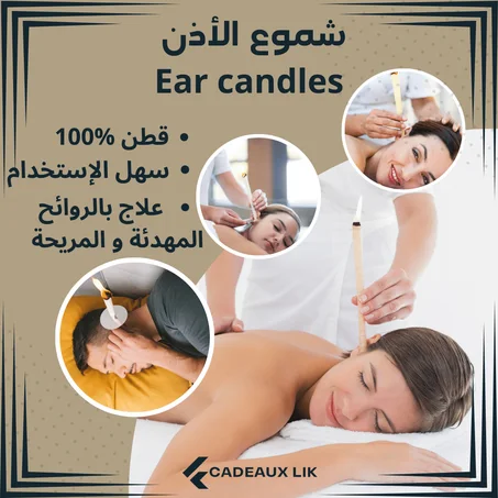 شموع الأذن