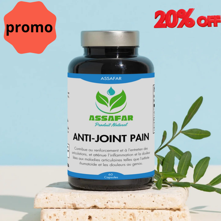 مكمل ألام المفاصل