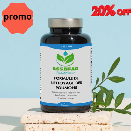 منضف الرئتين من التدخين