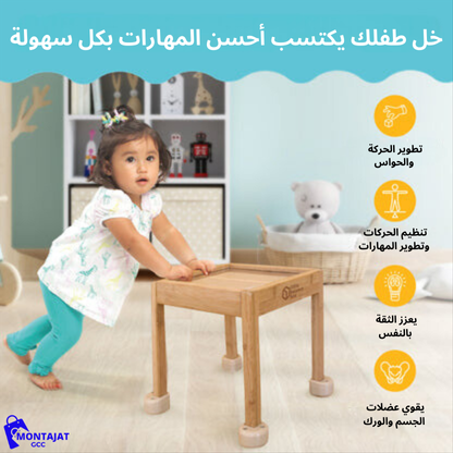 تابوكي - أول خطوات لطفلك بكل ثقة وأمان