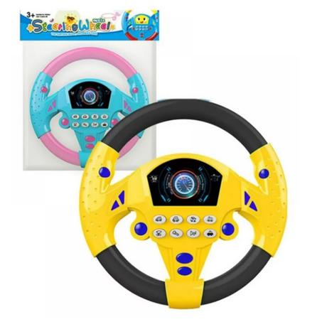 لعبة عجلة القيادة للأطفال