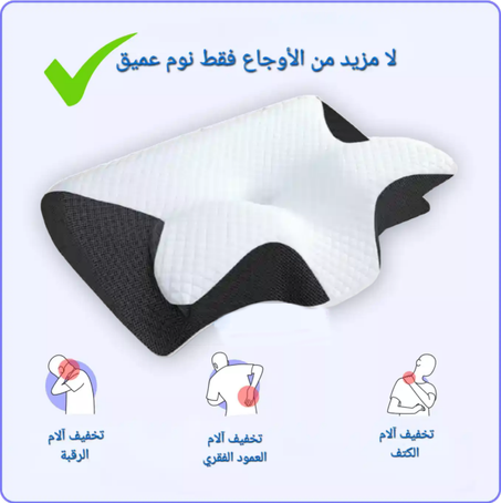 وسادة ميموري فوم