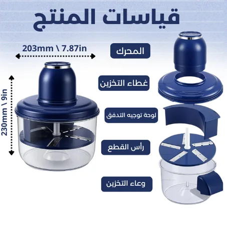 قشارة كهربائسة